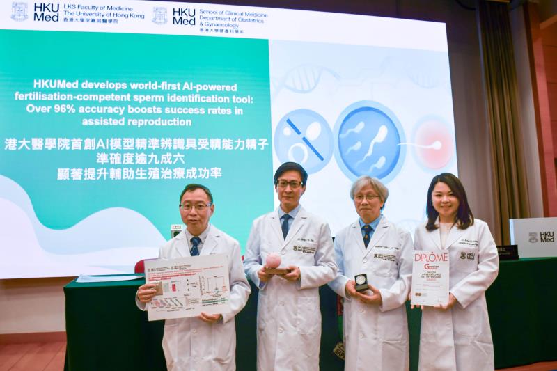 AI sperm analysis shows potential in reducing suboptimal fertilization outcomes in assisted reproduction