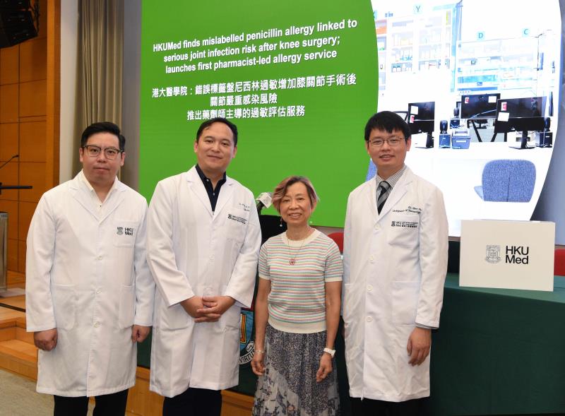 From left: Dr Steve Man-Hong Cheung, Dr Philip Hei Li, Ms Yip (a patient affected by allergy mislabelling) and Dr Henry Chun-