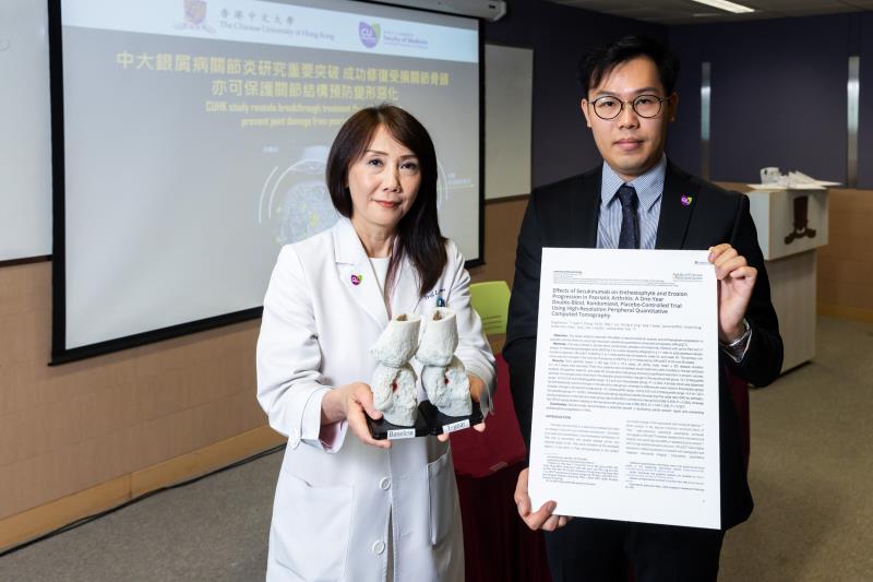 From left: Prof Lai-Shan Tam, Dr Isaac Cheng-Tsz Ho