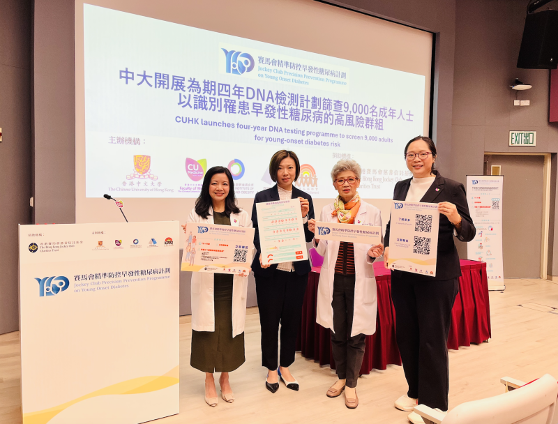 <p style="margin: 0cm;"><span>A programme targeting 9,000 adults 18&ndash;44 years of age will identify individuals with high